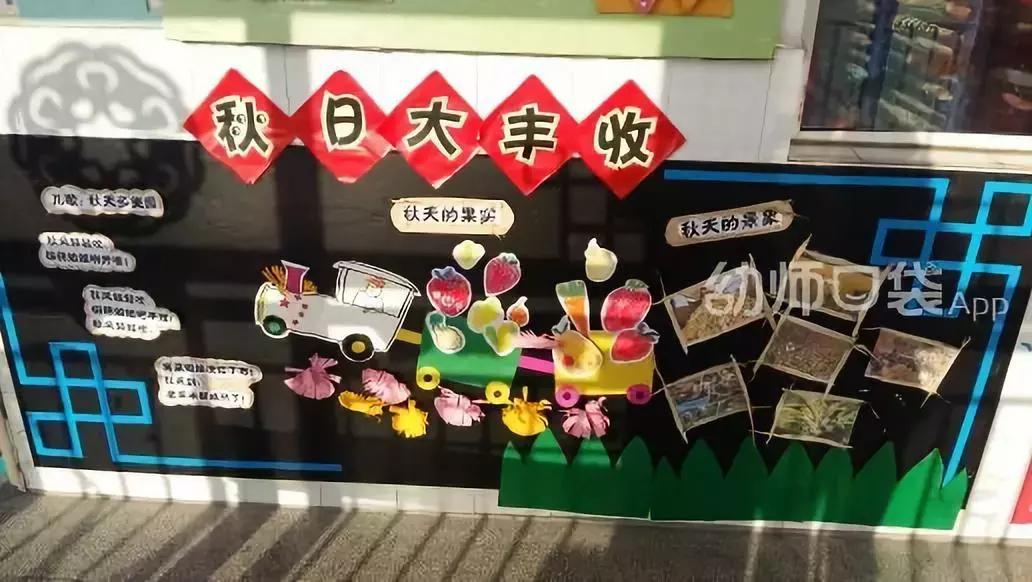 绉嬪ぉ涓婚鍖哄煙娲诲姩璁捐鏂规,绉嬪ぉ涓婚璇剧▼娲诲姩鏂规璁捐