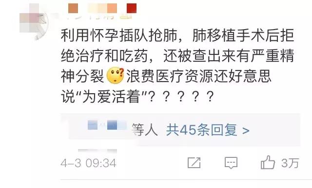 吴梦舍命产子真值得吗,舍命产子网红吴梦逝世