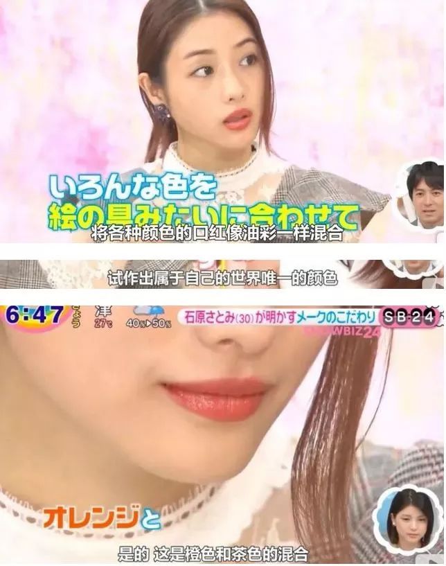 石原里美教科书级别的变美,石原里美最漂亮的秘诀