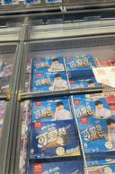 热热热!是时候来一支棒冰了