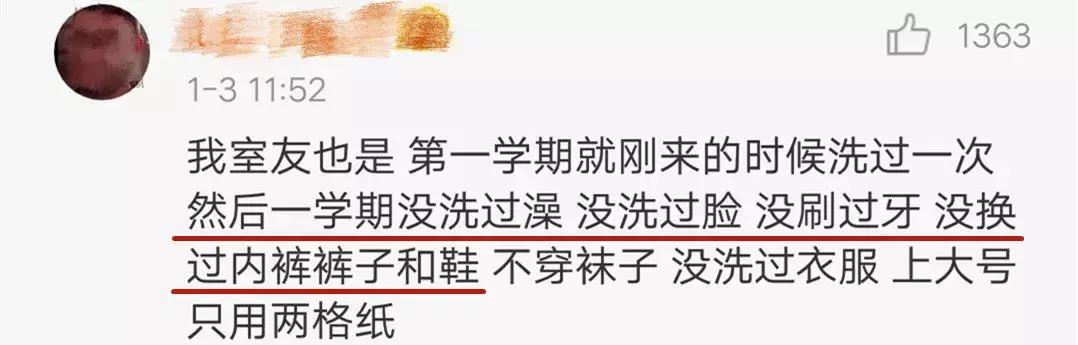 跟有口臭的人接吻什么感觉,口臭的人接吻是什么感觉