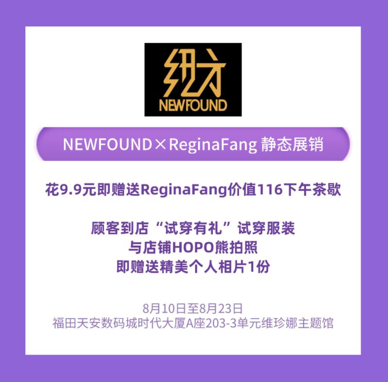 买它买它!深圳欢乐购服装购物优惠第二弹来袭