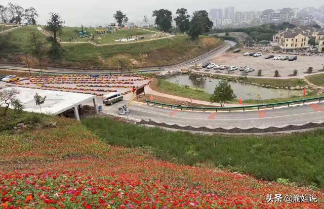 北碚世界自然公园要门票吗,北碚自然世界公园需要买门票么