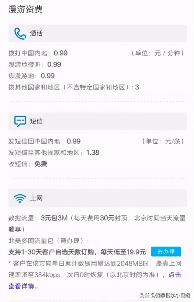在加拿大买房如何避坑,在加拿大怎么办理英国签证
