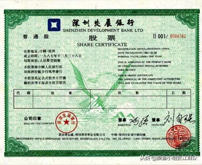 28岁的上交所您好!