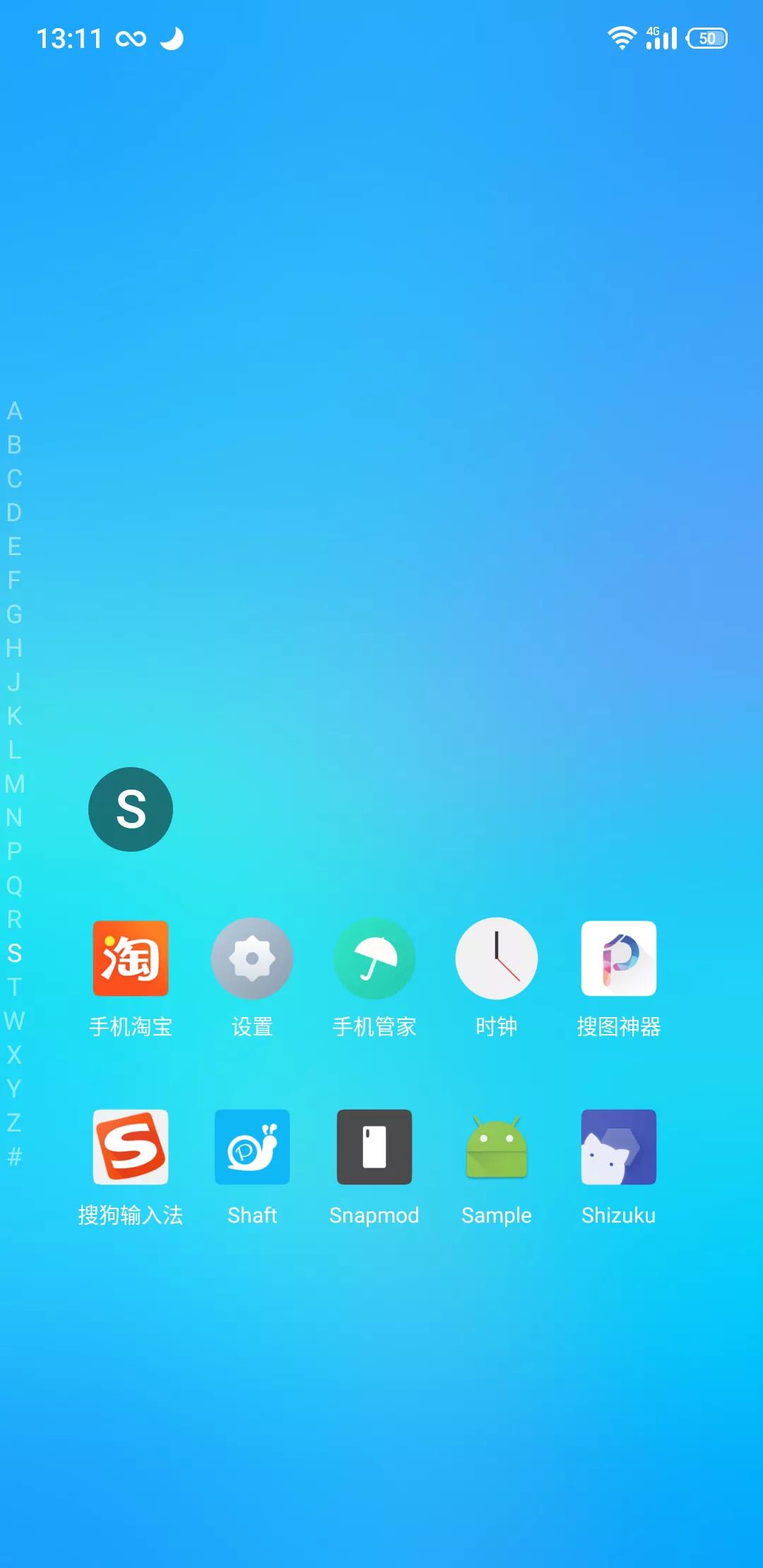 手机如何找出app,怎样找到手机已经卸载的app记录