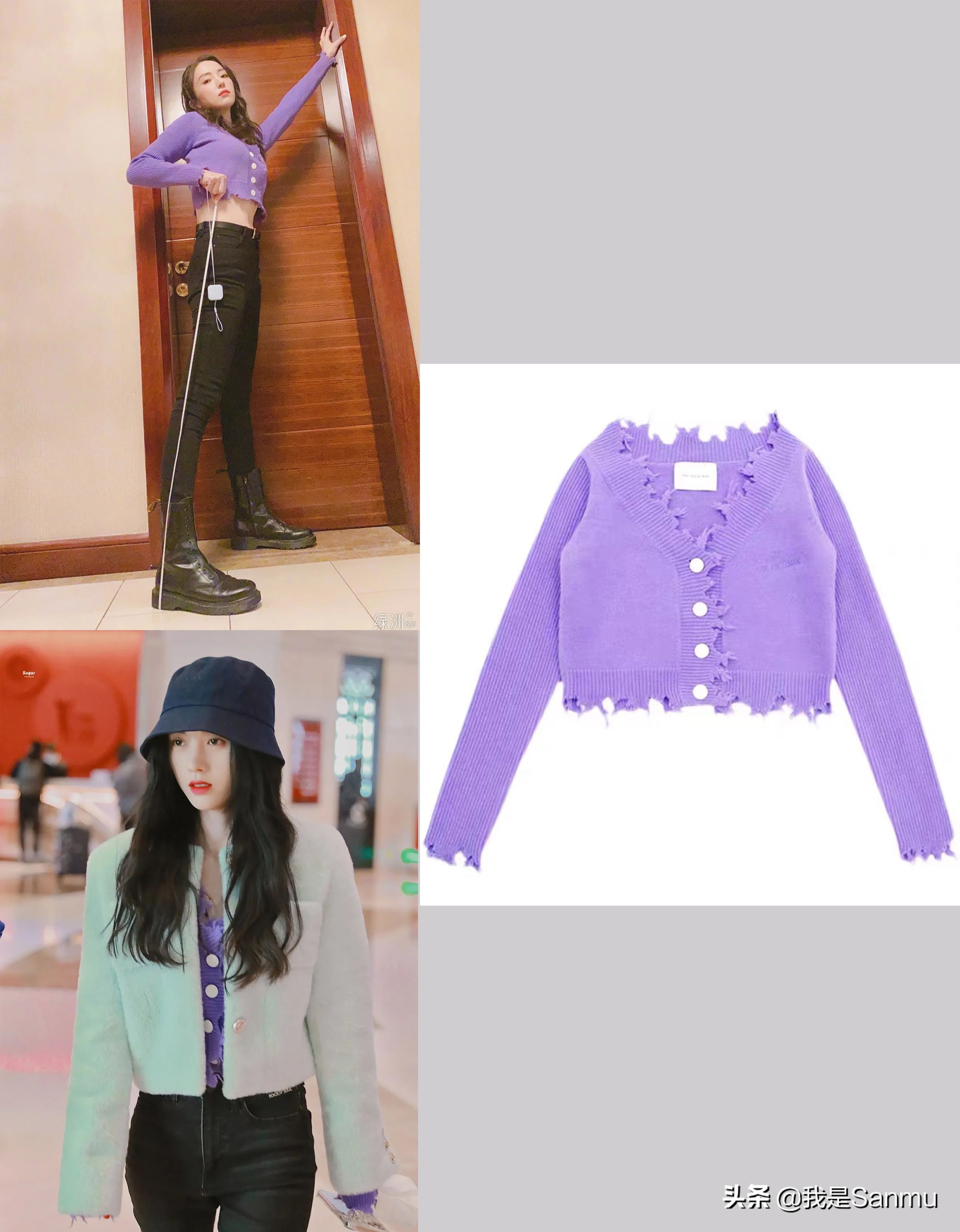 最近热门明星同款穿搭,明星同款穿搭价格及品牌