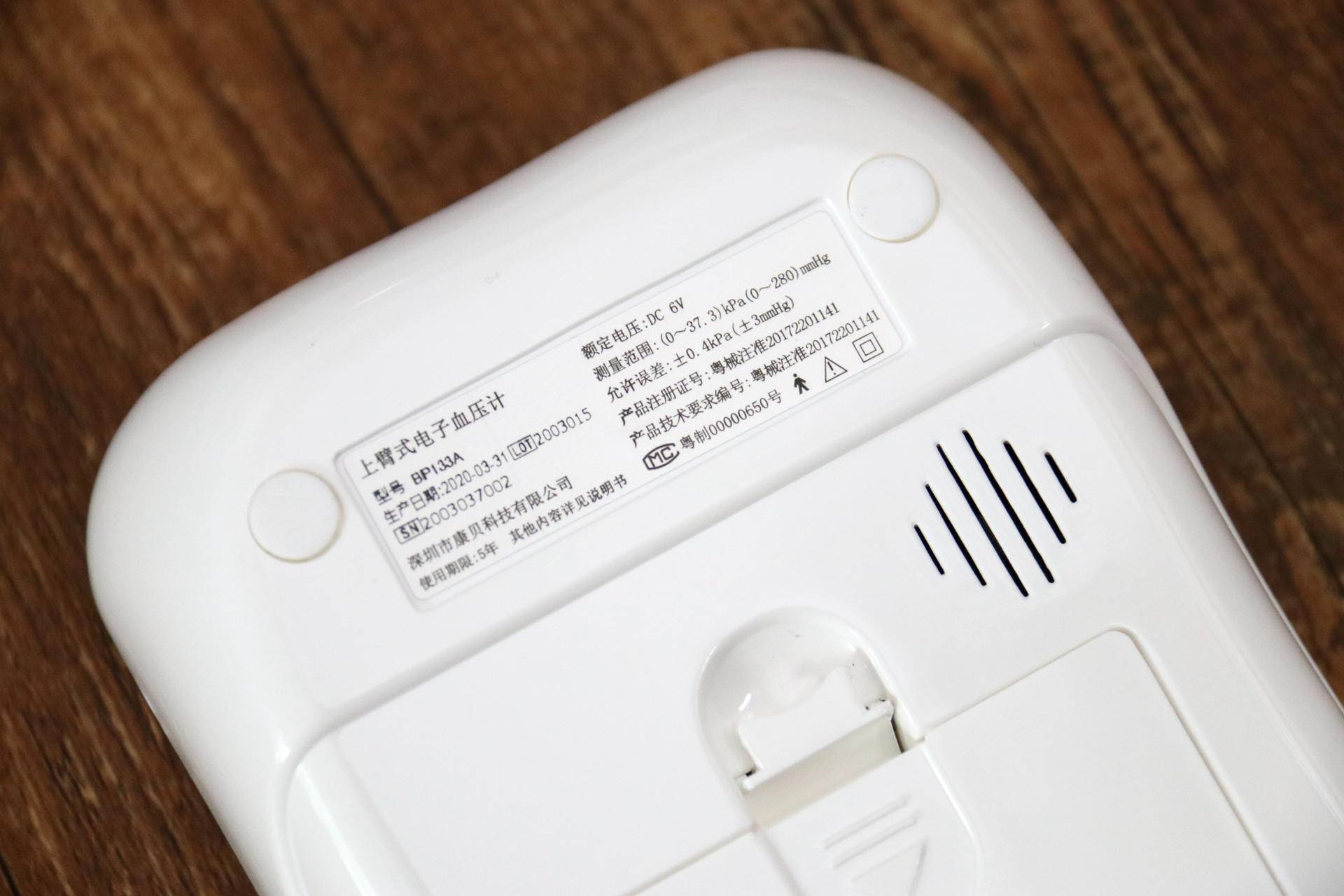 中老年好搭档,家用语音全自动手腕式电子血压计