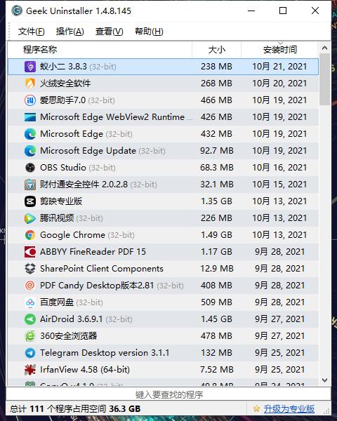 怎么提高win10笔记本电脑运行速度,如何提高windows10运行速度