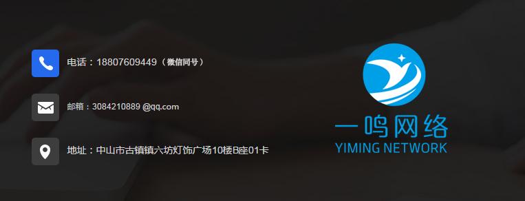 周边建材/电工行业,也玩一物一码大数据智能营销?