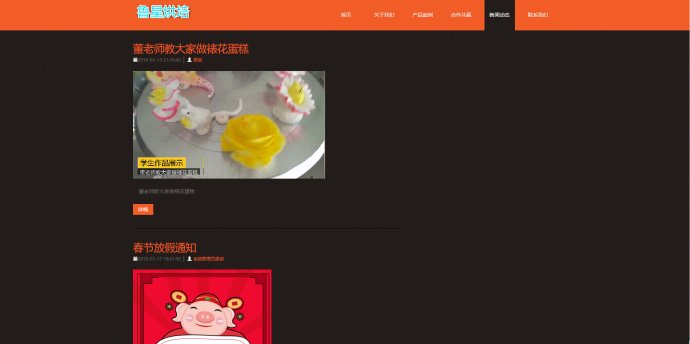 加盟站、网站建设1秒拥有真正属于你自己的加盟站、品牌站！！！