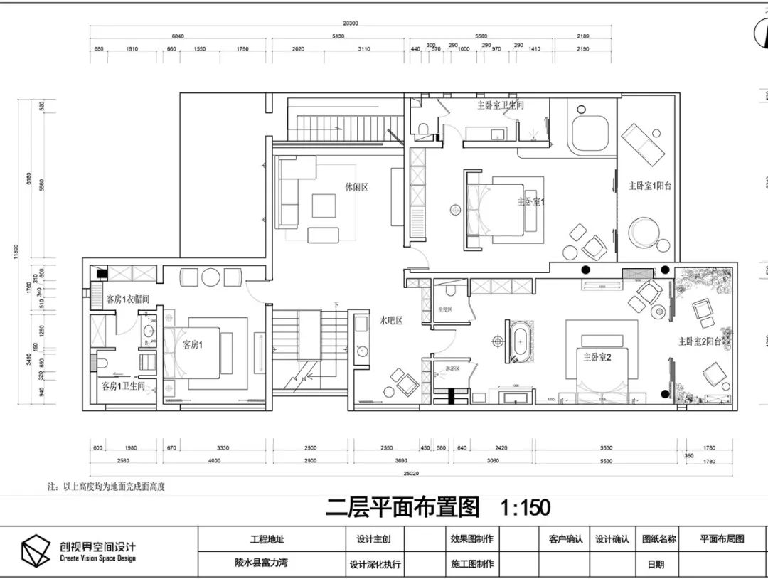 创视界空间设计,创视界海南