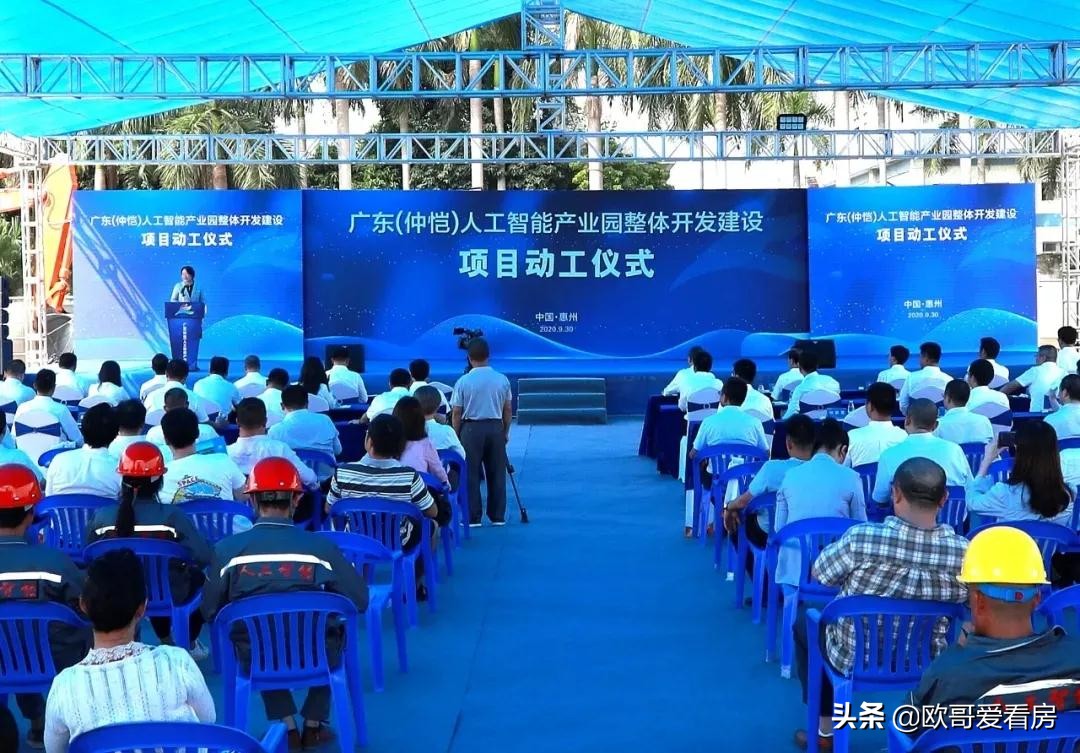 惠州仲恺区以后发展怎么样,仲恺区2020年gdp