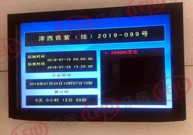 天津32亿地金入账~紫金山路双雄竞价，蓟州东方伊甸园小镇落地