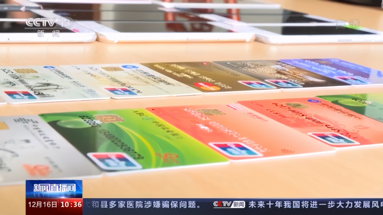 网警拦截电信诈骗,辅警卧底破获电信诈骗窝点