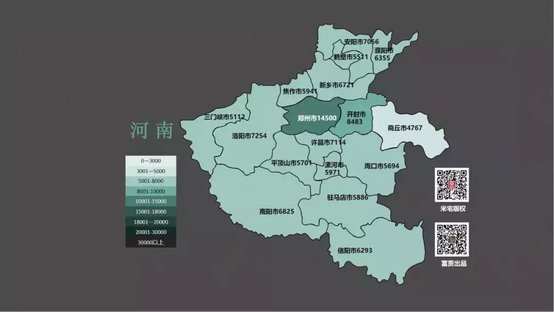 全国各市房价地图,地级市房价地图