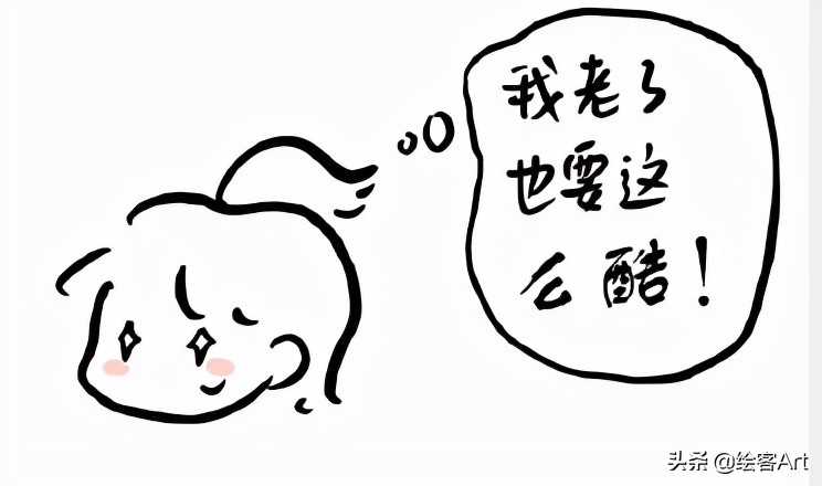 带着iPad去旅行，边走边画，体验散着热乎气儿的人生百味