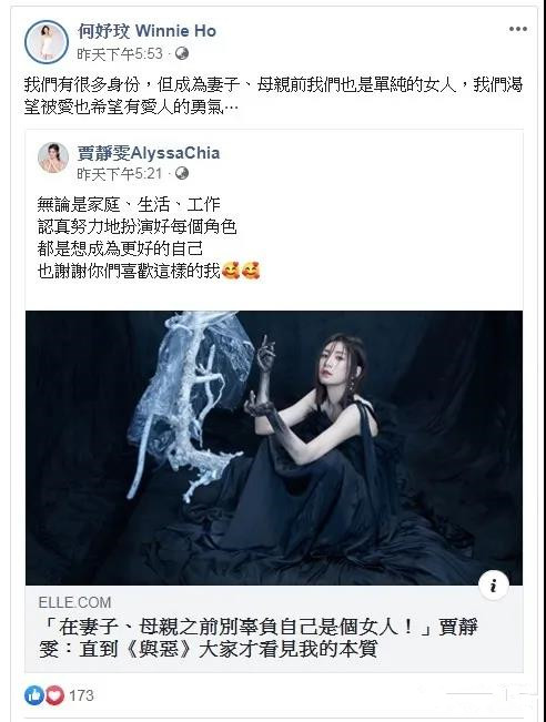 又一女星官宣离婚,又一女星宣布婚姻破裂