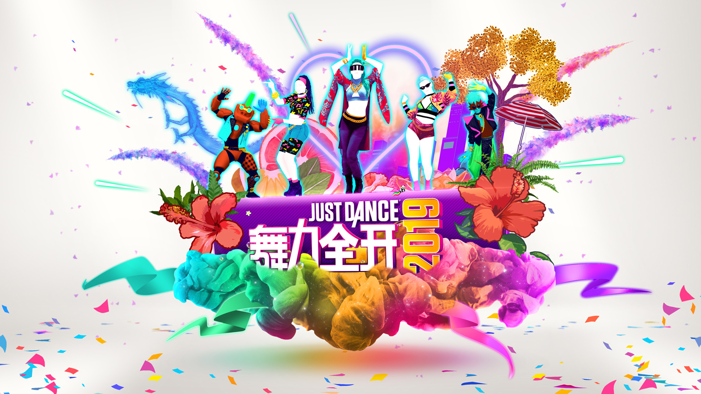 超好玩抢手的游戏主题活动到武汉，不来做个游戏练习生吗？