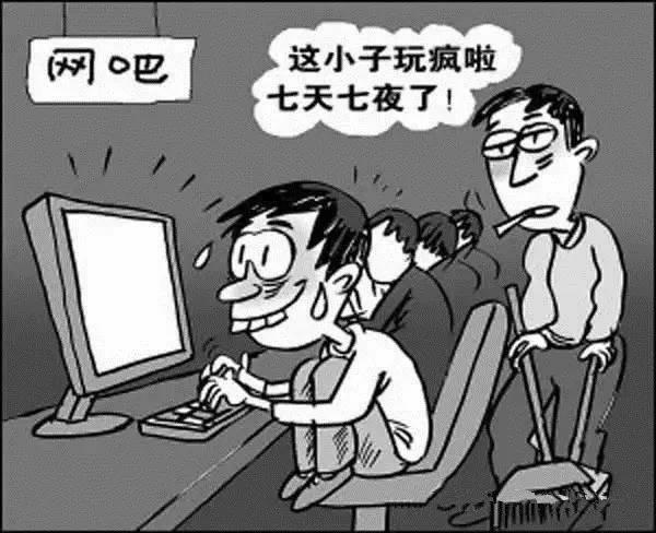 游戏人生原创作品,游戏人生