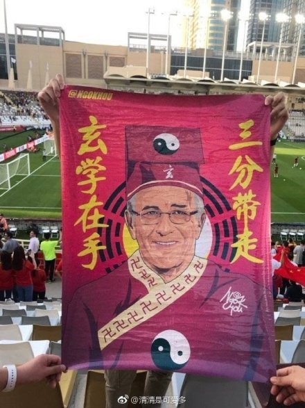 国足chinesefootball,chinesefootball国足