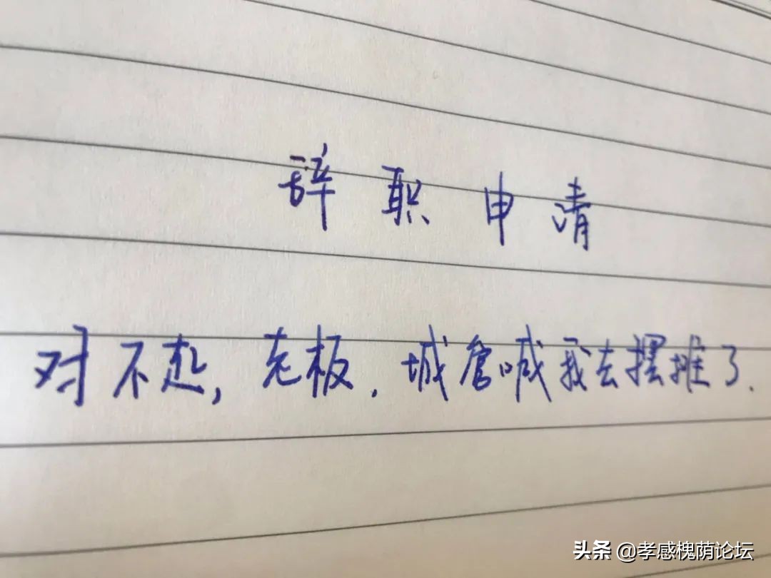 孝感市摆地摊,孝感市区摆地摊