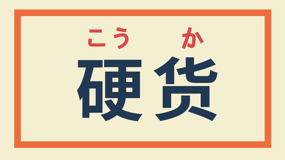 在日本怎么买东西可以免税,日本购买须知