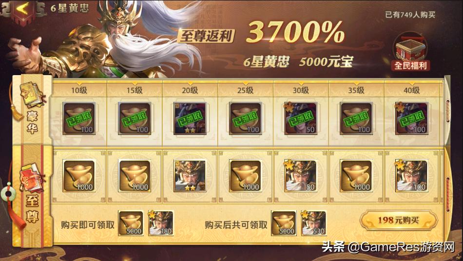 少年三国志零教学攻略,少年三国志零氪金后期攻略