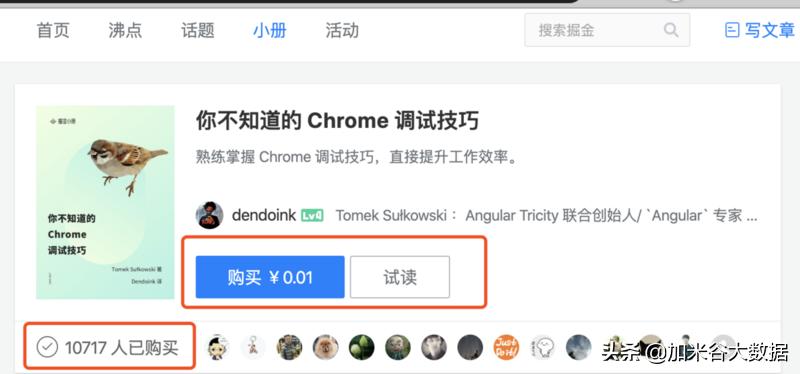 chrome如何调试网站性能,chrome简洁性提升策略