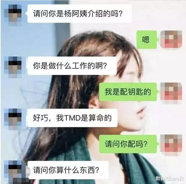 当“直女”杠上“直男”，内容过于真实，网友：躲了，躲了！