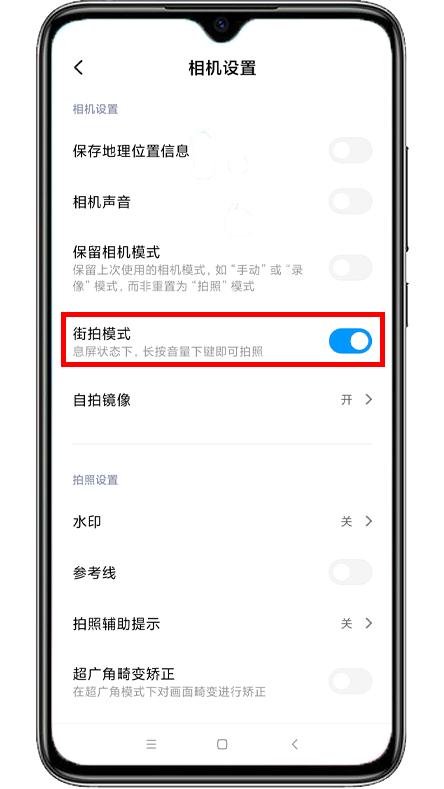 手机怎么打开慢速快门功能,手机快速快门如何设置