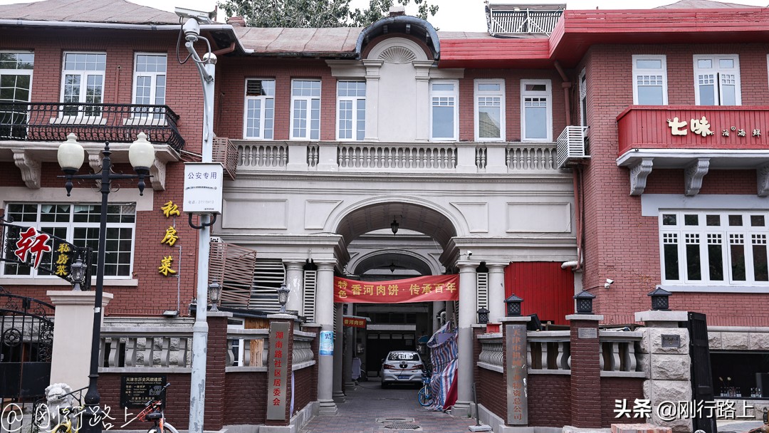 天津五大道，被称为万国建筑博览苑