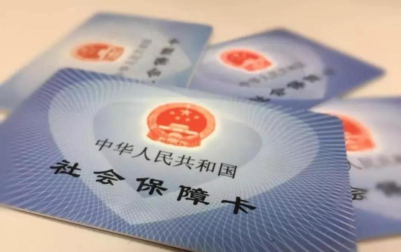 杭州异地就医自费怎么报销,杭州社保异地就医生育报销