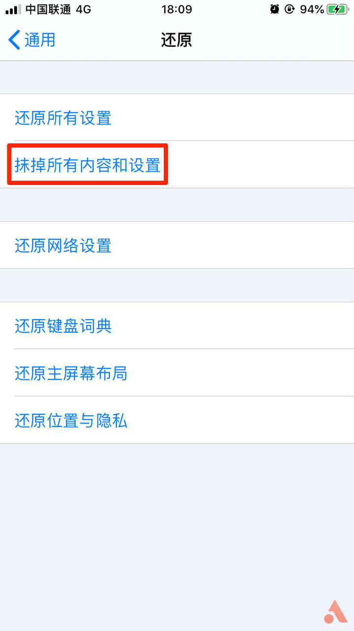 为什么到了今天,iPhone还是需要清内存