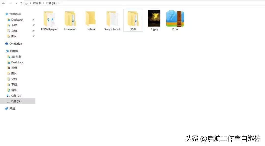 windows键快捷使用技巧,windows快捷键的使用方法