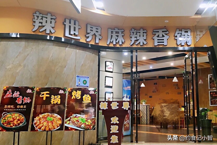 兰州农民巷麻辣香锅,兰州好吃的麻辣干锅推荐