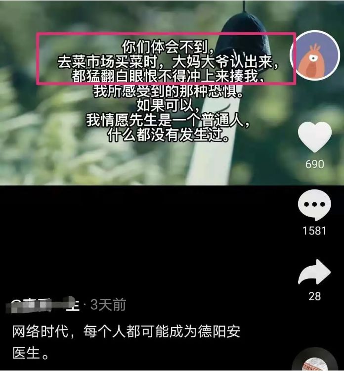 林生斌现任老婆小乐现在怎么样了,林生斌妻子小乐聊天截图