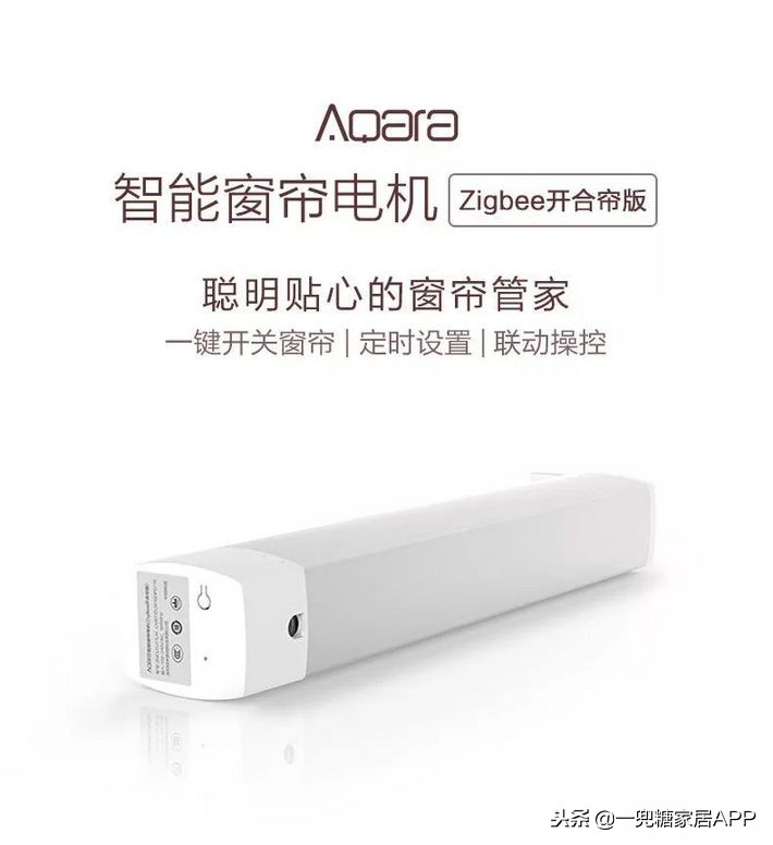 最强全屋智能系统,极简全屋智能系统