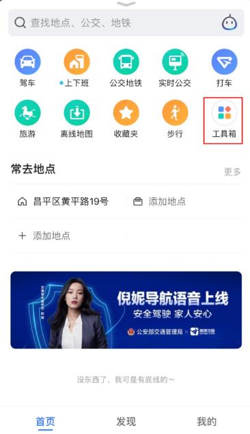 吉利怎么把手机图片传输到车机,吉利车手机如何定位车辆位置