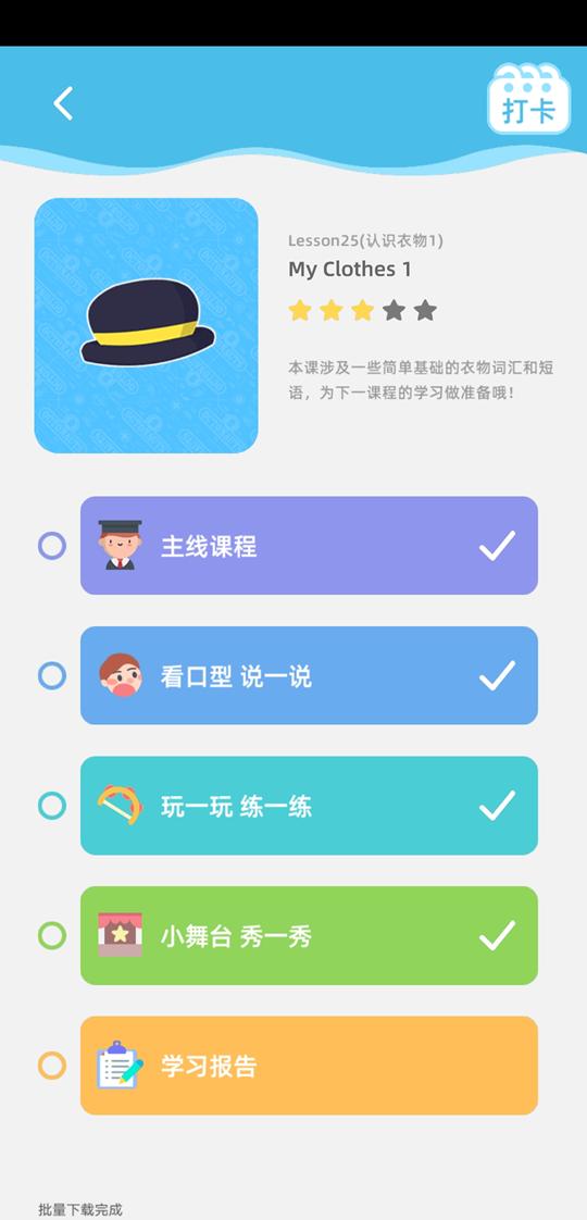 跟着海底小纵队学英语,幼儿启蒙英语海底小纵队