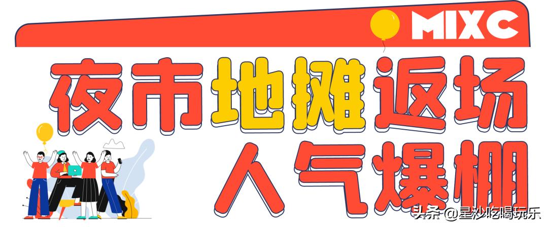 乘风破浪第几季是天花板,乘风破浪总共出几集了