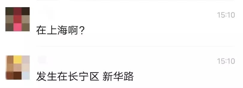 上海一女子遇害后被藏尸行李箱,上海女子行李箱抛尸