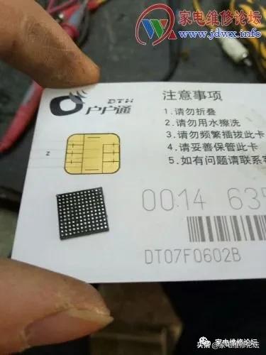 大师们津津乐道的“芯片搬家”我也会了，顺便晒晒我的工具