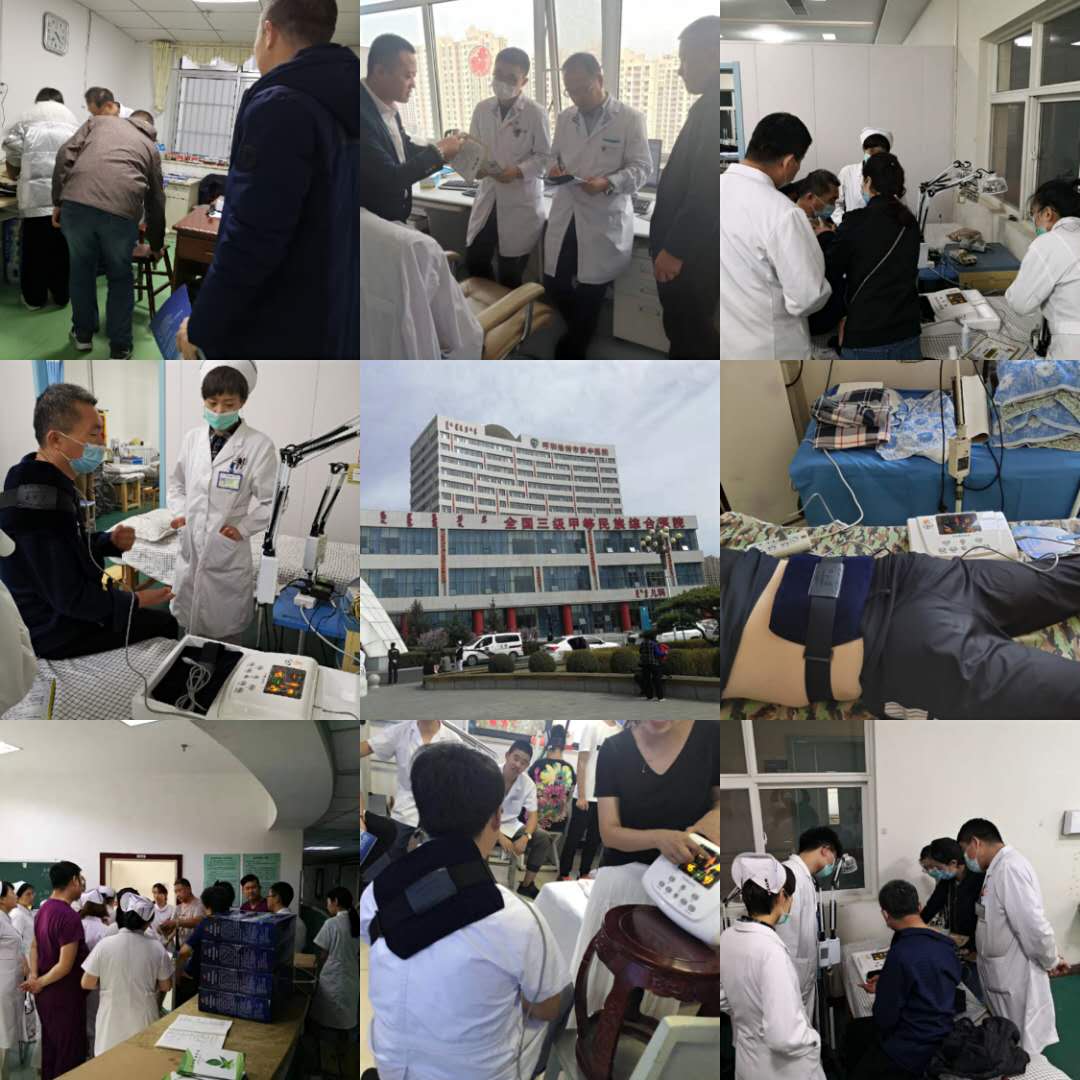 山东新士际人参如意离子渗透中药封包开始全国招商