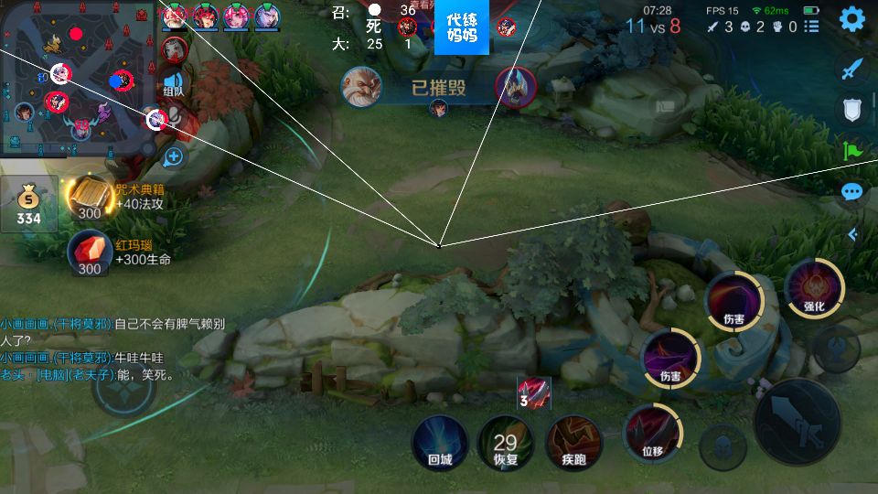 王者荣耀辅助百里自瞄,王者荣耀外挂透视