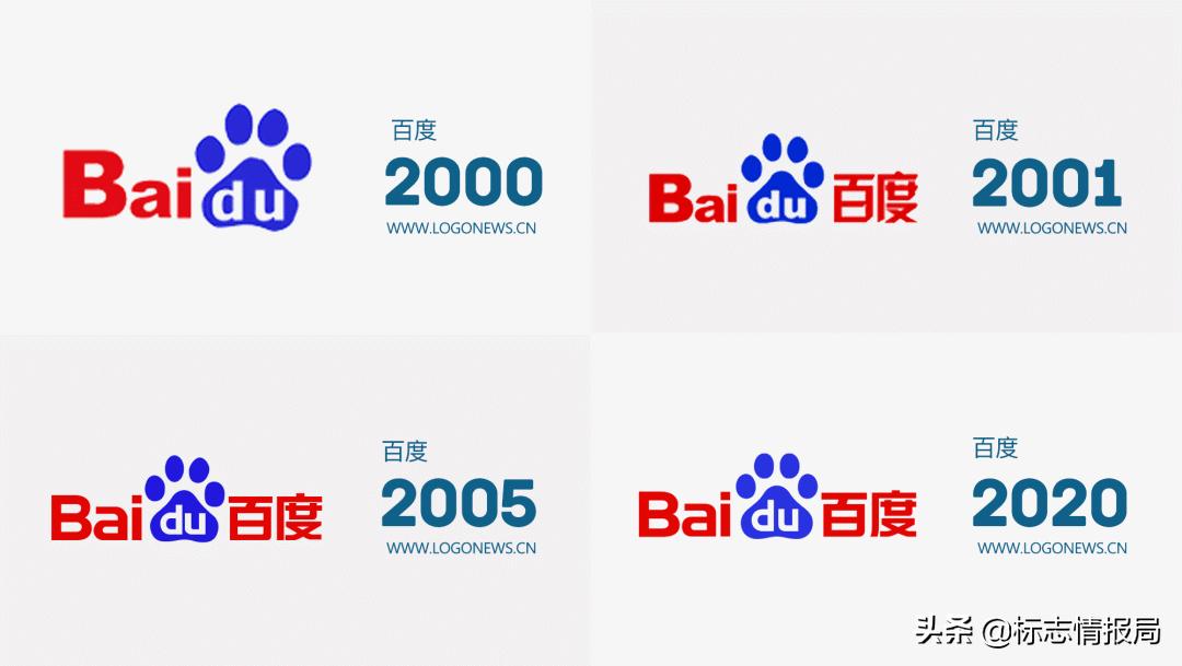百度官方标志可以试用多久,百度logo颜色变了