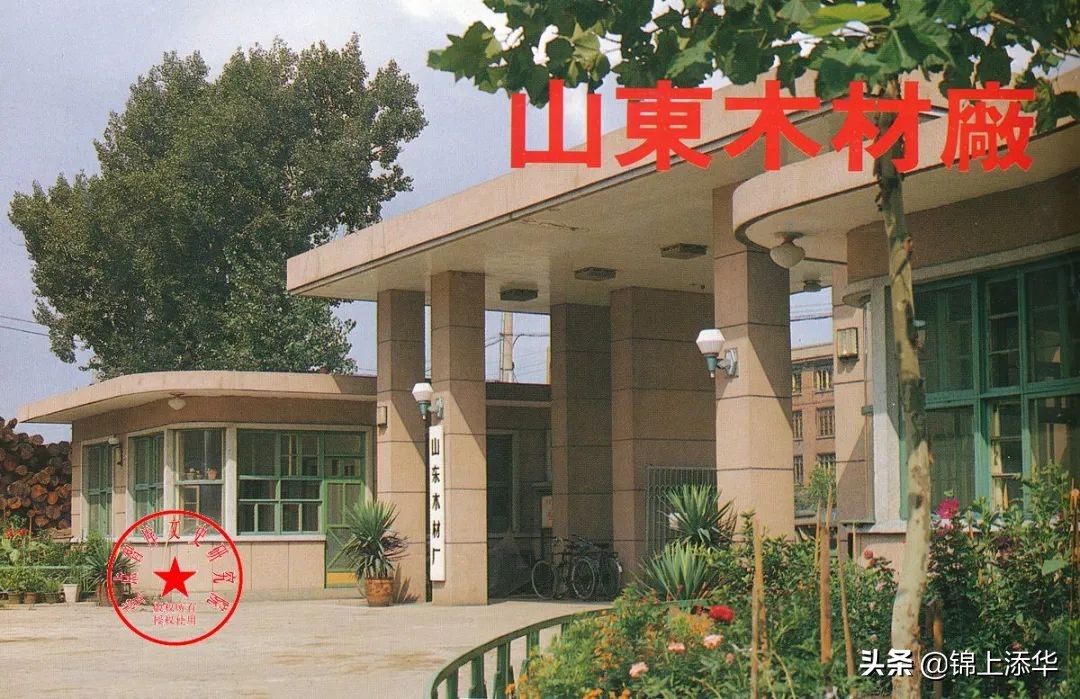 曾记否?济南八十年代的柴油机厂、自行车厂......那些老国企照片