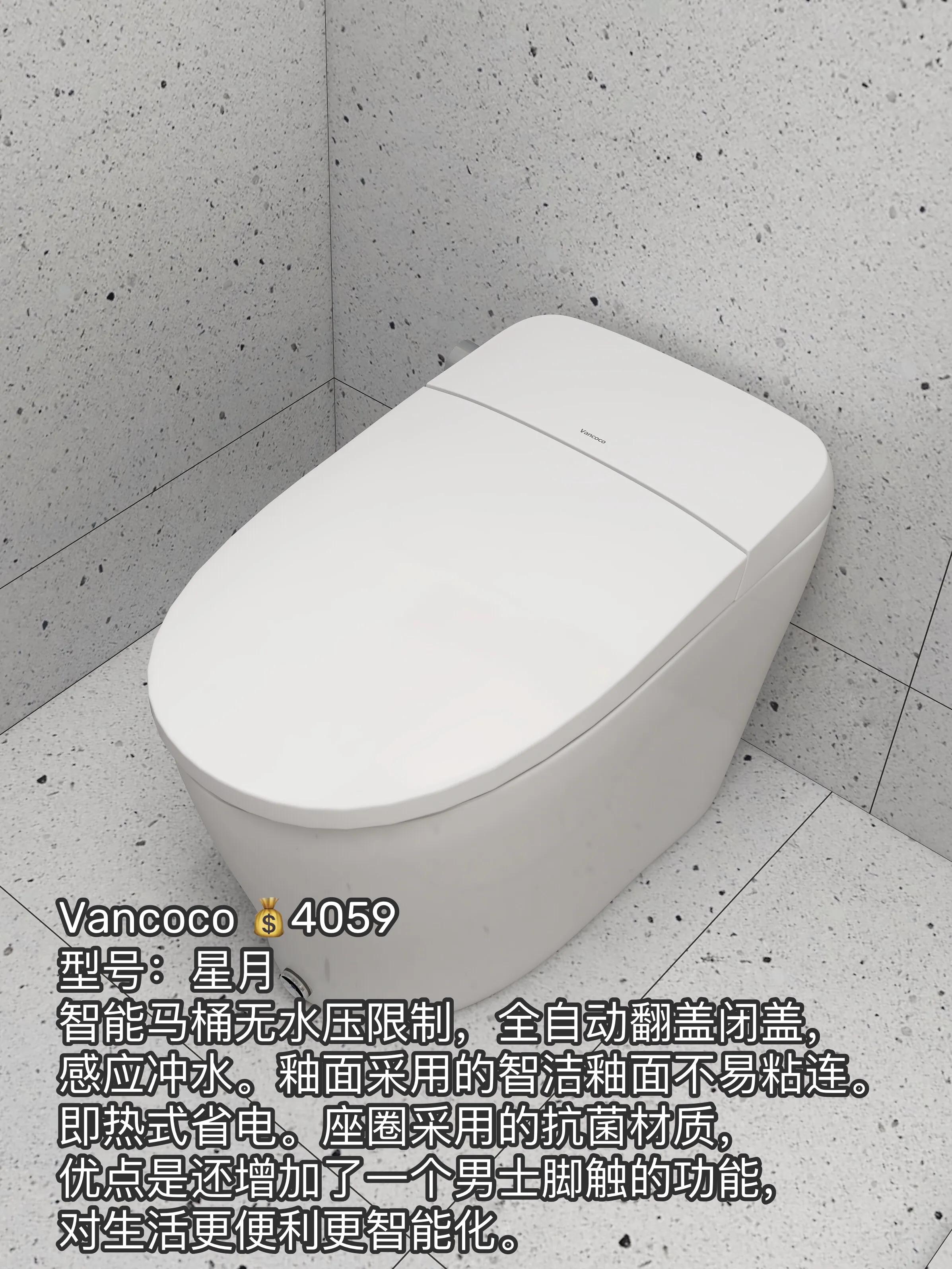 英鹿智能马桶y1106测评,海尔智能马桶199元测评