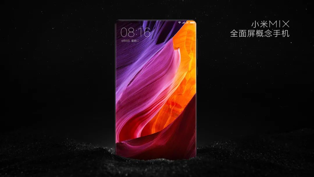 小米mix故事,有关mix的小说全文免费阅读