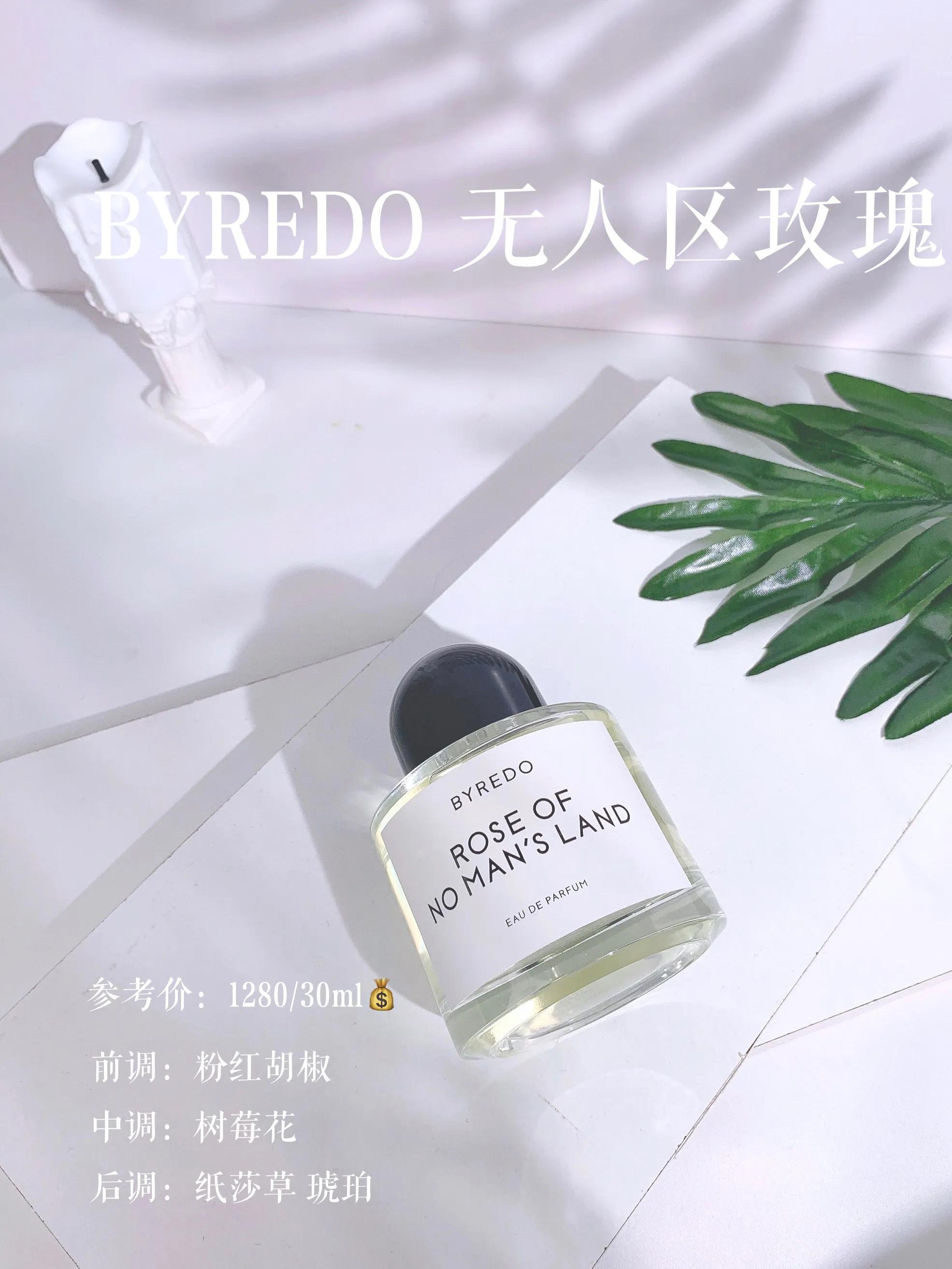 520送情人什么香水最好,情人节送什么香水最好